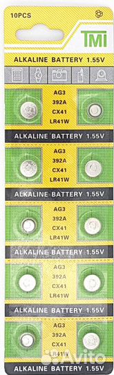 Новые батарейки LR41W 1,55V