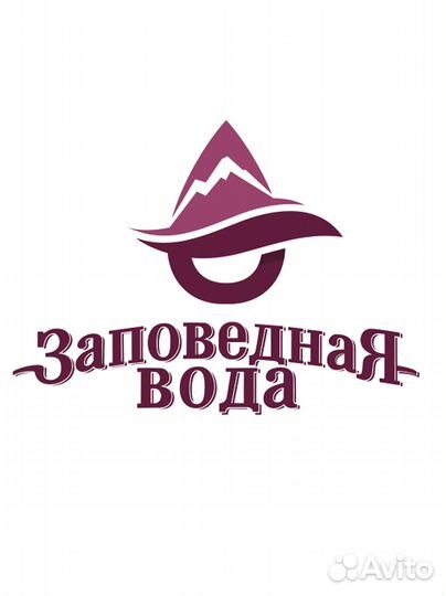 Водитель-экспедитор