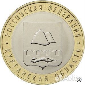 Биметаллические монеты 10 рублей