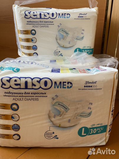 Памперсы для взрослых размер L