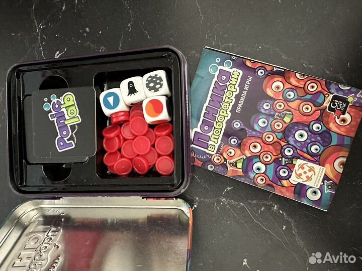 Настольные игры пакетом
