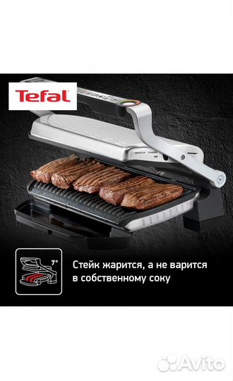 Электрогриль tefal optigrill xl gc722d34