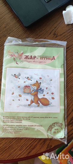 Набор для вышивания крестиком