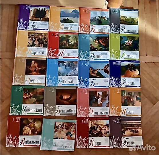 Коллекция дисков классической музыки