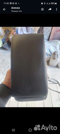 Подлокотник