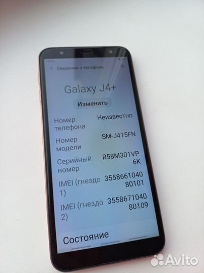 Samsung Galaxy J4+ (2018), 2/16 ГБ