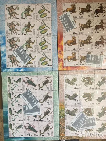 Россия. Знаки зодиака. 4 Малых листа. 2004