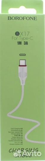USB Кабель Type-C borofone BX17, 2A, 1 м, Белый