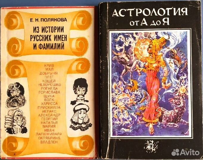 Кроссворды эзотерика бильярд фото рыбалка кунг-фу