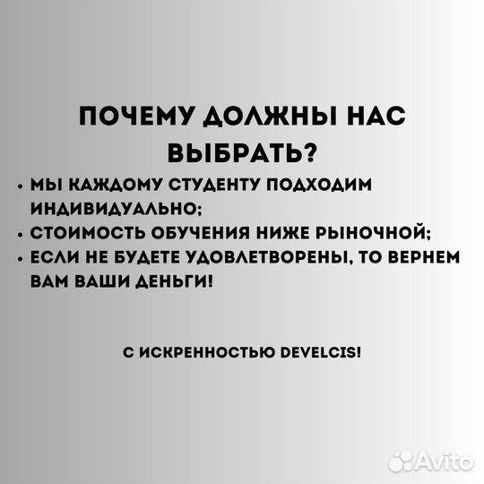 Обучение закупкам с Китая (Taobao, 1688, Pinduoduo