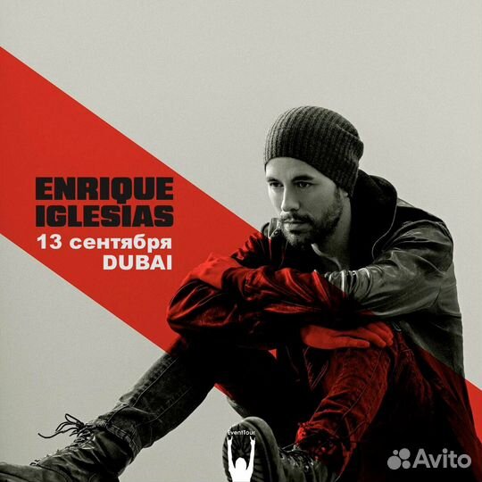 Билеты Enrique Iglesias в Дубаи