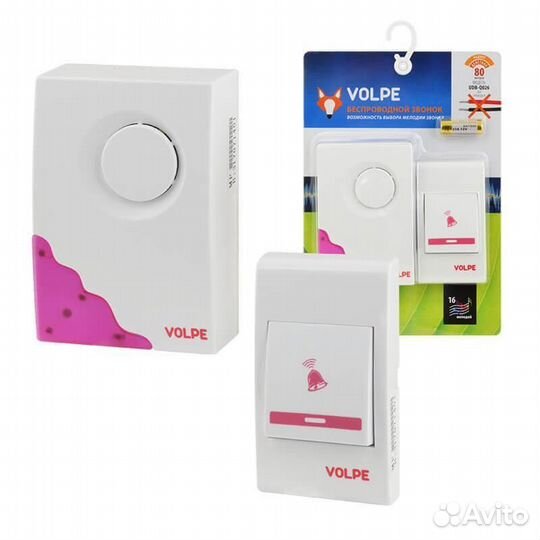 Беспроводной звонок