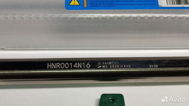 Державка резьбовая