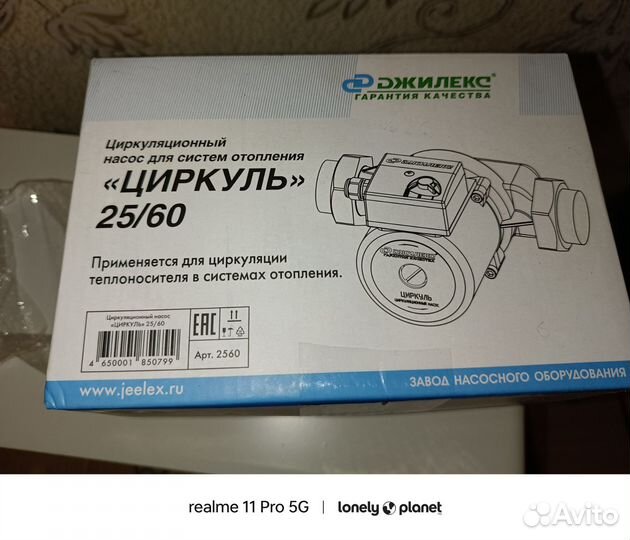 Газовый котел мимакс новый