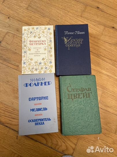 Книги Цвейг, Ман, Петрарка, Фолкнер