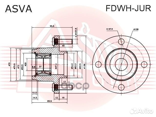 Ступица задняя fdwhjur asva