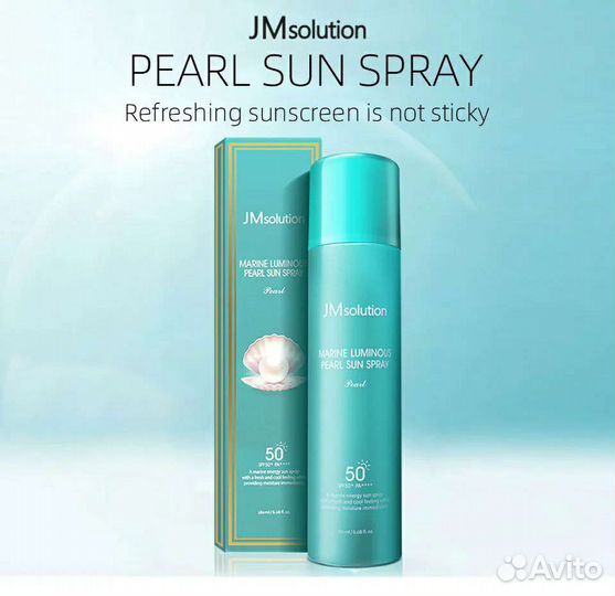 Солнцезащитный спрей SPF 50+