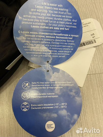 Варежки краги lassie новые