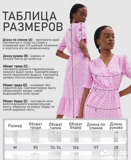 Платье женское летнее