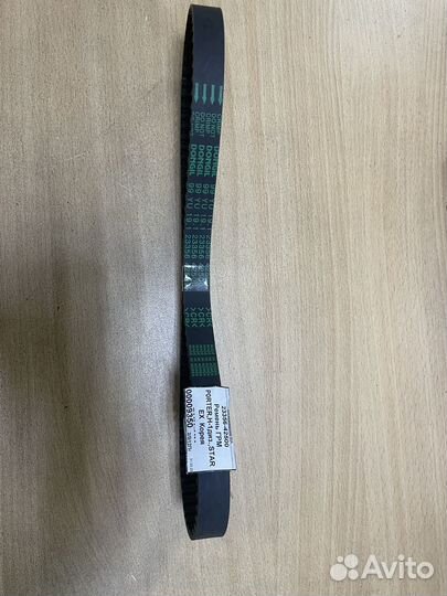 2335642500 Ремень балансировочного вала