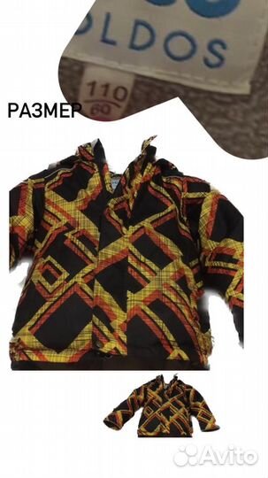 Куртка зимняя детская 110