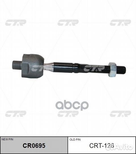 Тяга рулевая lexus IS250 /350 /300H GSE3# 13