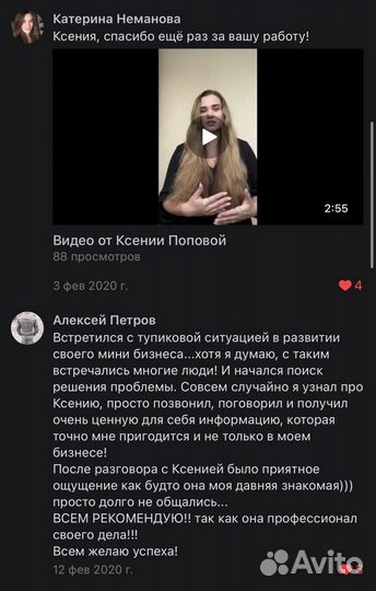 Ведение соц. сетей/Таргетолог VK