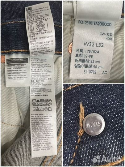 Джинсы Levis 502 flex series Болгария