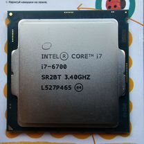 Процессор intel core i7 6700 SR2BT 3.40GHZ