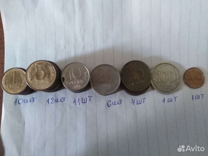 Монеты гкчп