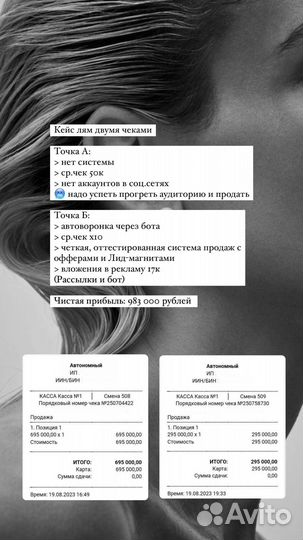 Стратегическая сессия