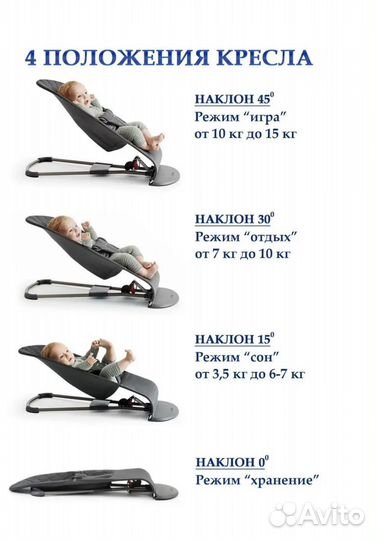 Шезлонг детский