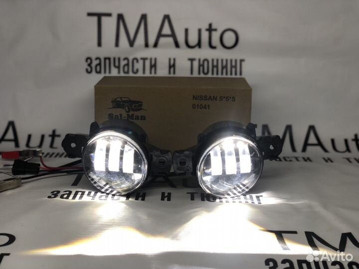 LED туманки Nissan SalMan