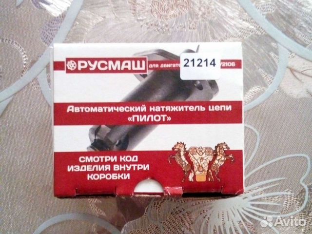 Натяжитель ваз 21214