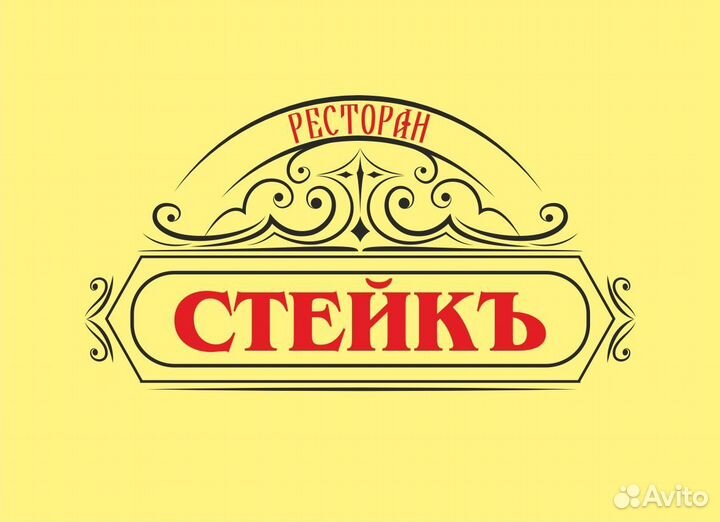 Продавец в магазин 