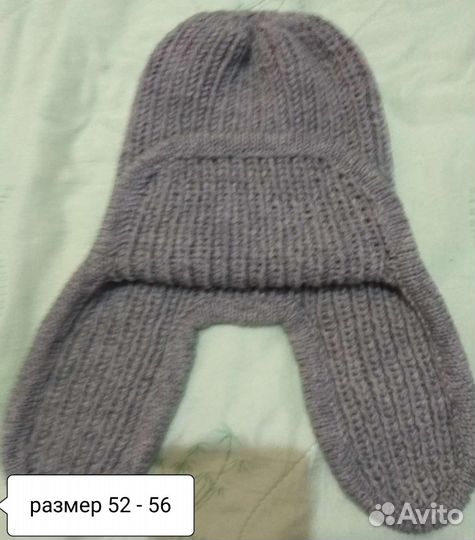 Шапка - ушанка женская