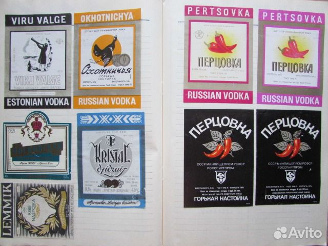 Этикетки наклейки от вина импорт, СССР и др
