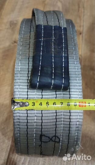 Трос буксировочный 8 метров