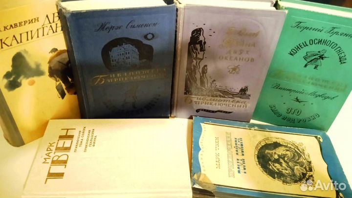 Книги Библиотека приключений