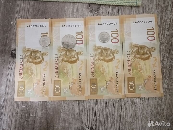 Серия аа новые и монеты 25рублей Сочи и 2 знаком р