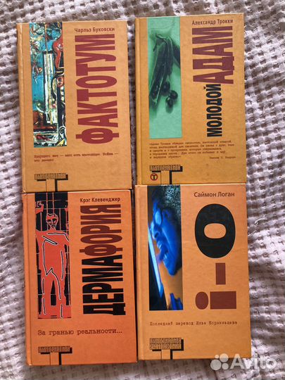 Книги серия Альтернатива