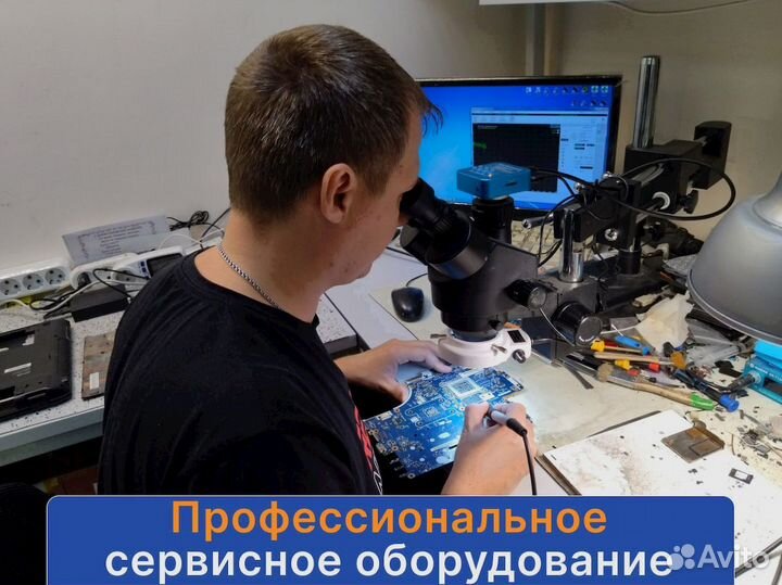 Ремонт PS3, PS4, PS5, Ремонт Xbox 360, Xbox One