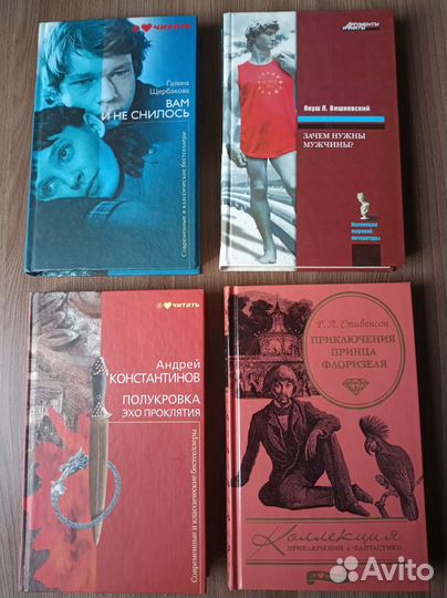 Книги Новые