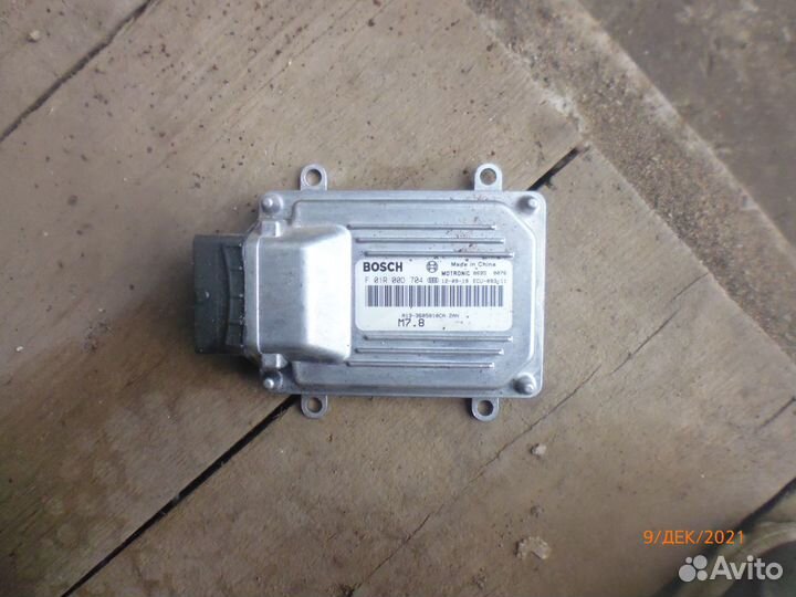 Чери бонус мозги