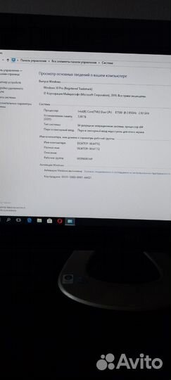 Dell Studio One 19 F285P/1