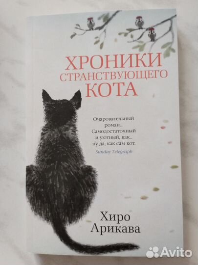 Уютные книги