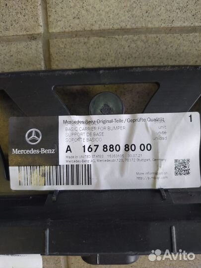 Кронштейн бампера Mercedes GLE- 2018