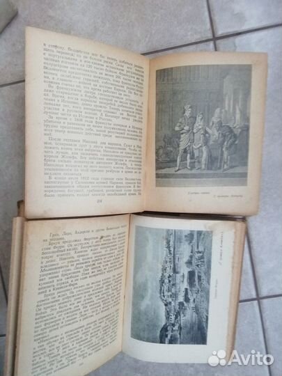 Жзл Риэго 1939 г и Джон Браун 1940г