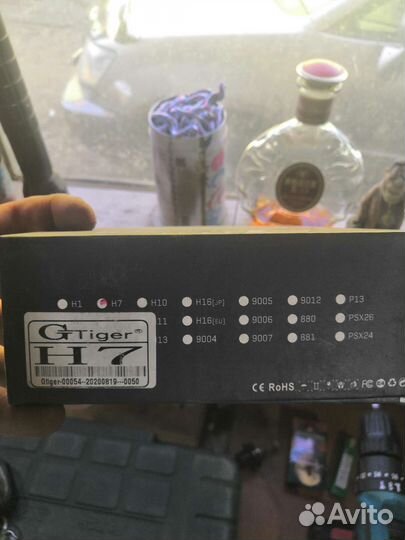 Led лампы h7 2 шт