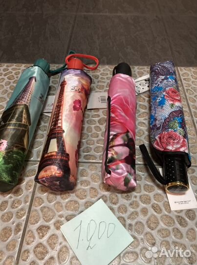 Зонты новые